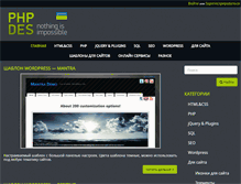 Tablet Screenshot of phpdes.com